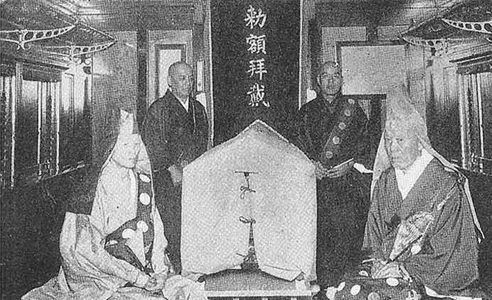 第二章 - Untold History of Nichiren Shoshu