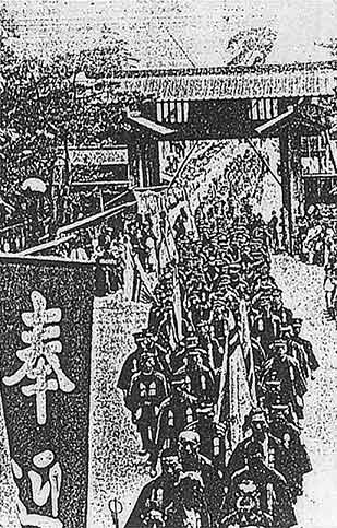 第二章 - Untold History of Nichiren Shoshu