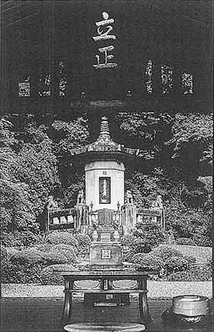 第二章 - Untold History of Nichiren Shoshu